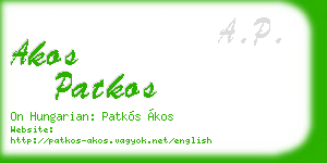 akos patkos business card